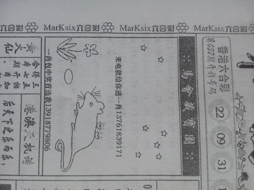 79456CC濠江论坛生肖-词语释义解释落实