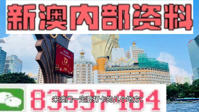 2024新澳三期必出一肖68期-精选解释解析落实