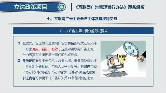 澳门九点半9点半网站-精选解释解析落实