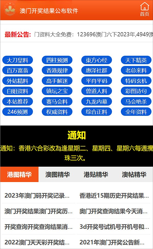 2024年新澳精准资料免费提供-精选解释解析落实