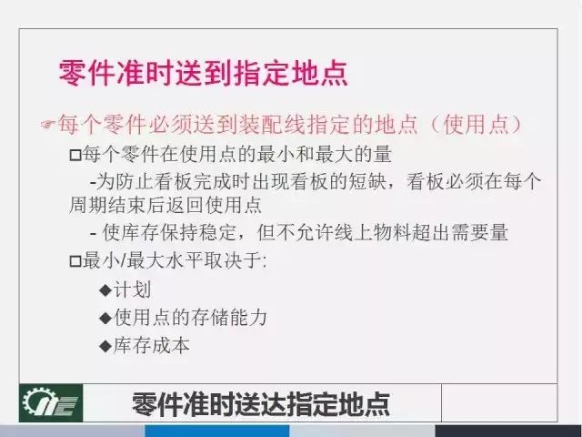 新奥门天天开奖资料大全-精选解释解析落实