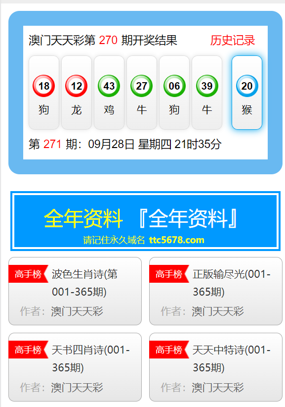 澳门天天彩正版资料大全免费查询-精选解释解析落实