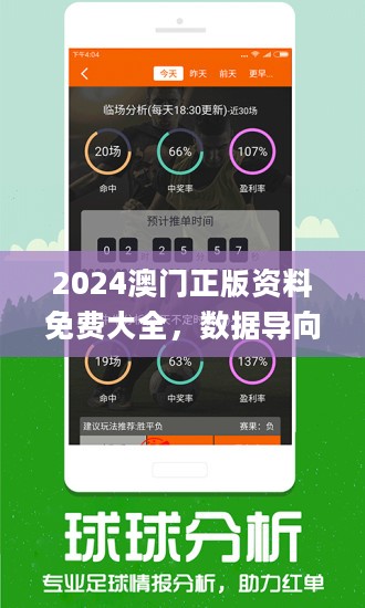 澳门王中王100%期期中-词语释义解释落实