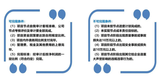 2024新奥精准资料免费大全078期-精选解释解析落实