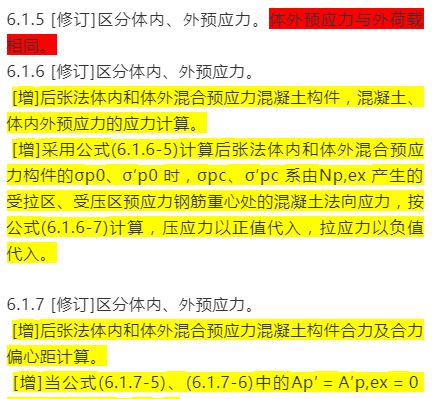 2024新奥资料免费精准175-精选解释解析落实