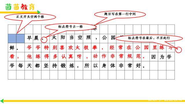 香港挂牌香港资料大全-词语释义解释落实