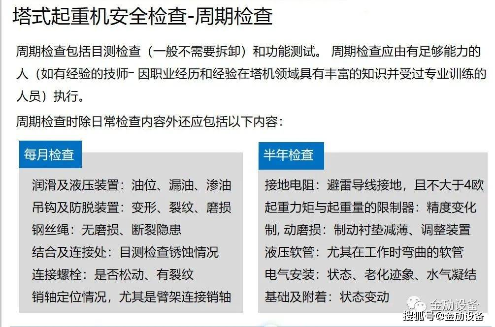 澳门最准真正确资料大全-精选解释解析落实