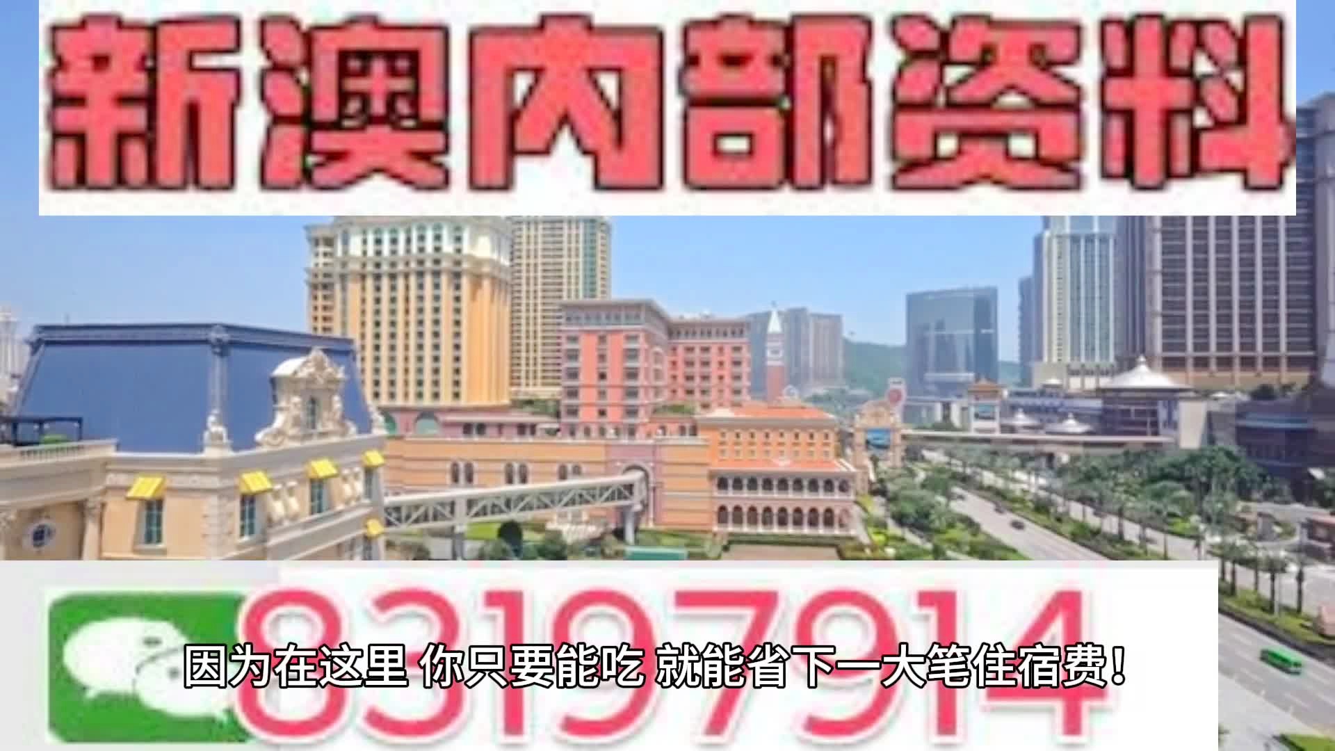 2024年澳门今晚开码料-词语释义解释落实