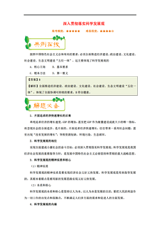 新澳最新最快资料22码-精选解释解析落实