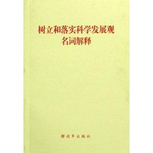 2024澳彩免费资料大全-词语释义解释落实