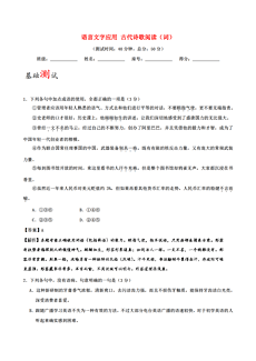 2024新澳门资料免费长期-词语释义解释落实