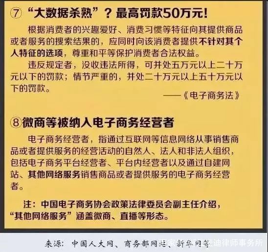 新奥门正版资料大全图片-精选解释解析落实