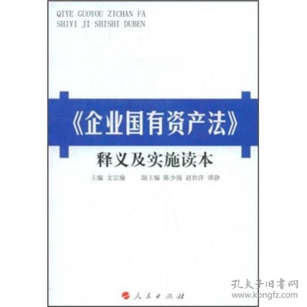 新奥彩正版免费资料-词语释义解释落实