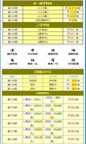 一肖100%中-精选解释解析落实