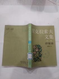 本书禁阅最新章节，一场文字冒险的独家解密