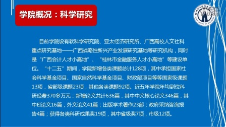 南安市最新招聘信息概览