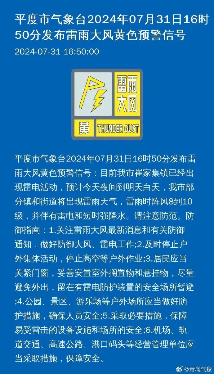 临淄地区最新招聘白班信息详解