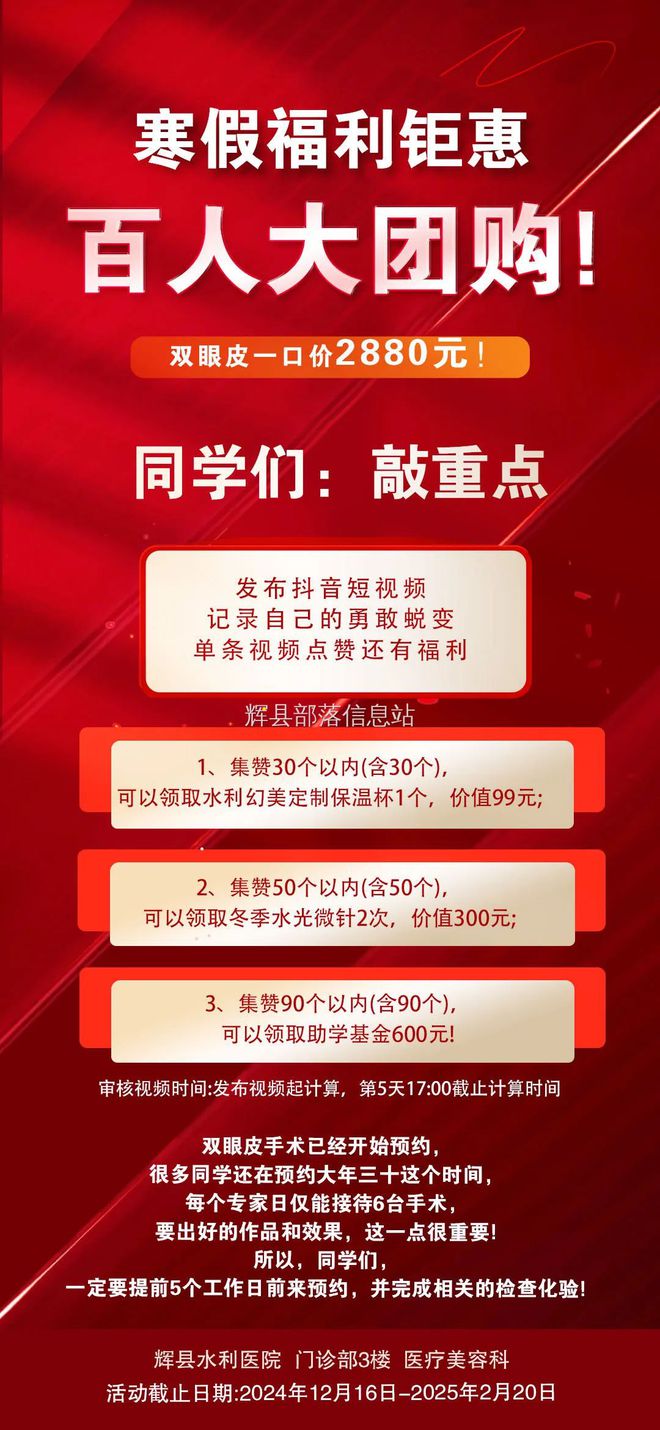 辉县最新招聘长白班信息及其相关解读