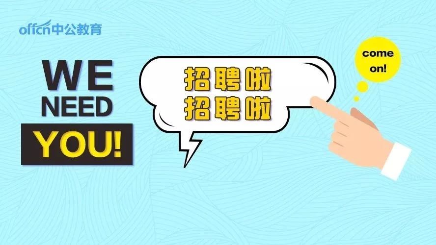 江门市高新区最新招聘动态及其影响