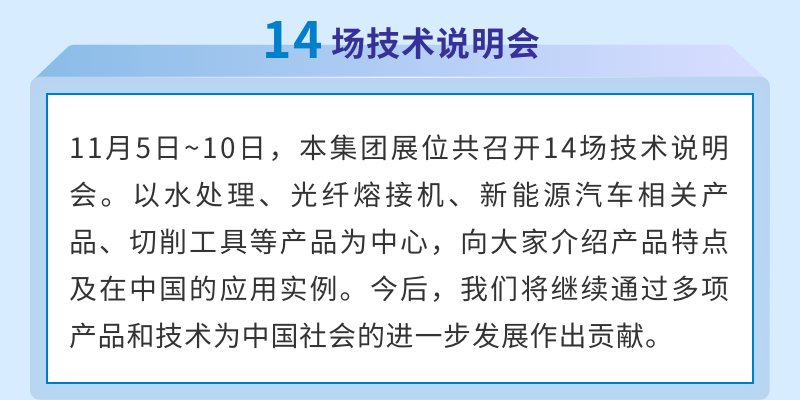 松岗住友电工最新招聘动态及其影响