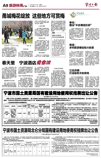 江北洪塘保安最新招聘启事