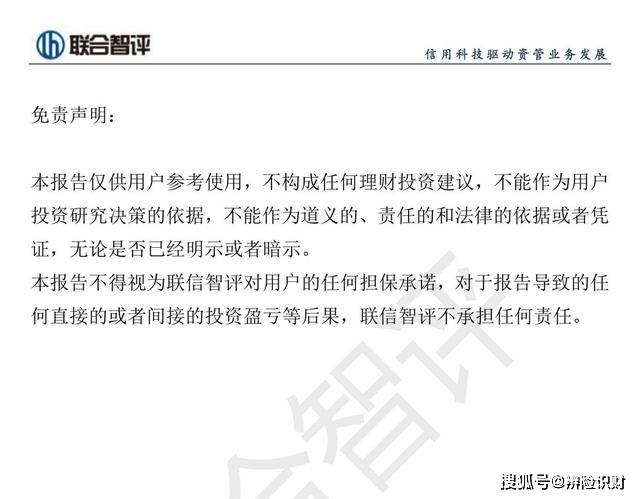 招行最新理财产品一览表及其深度解读