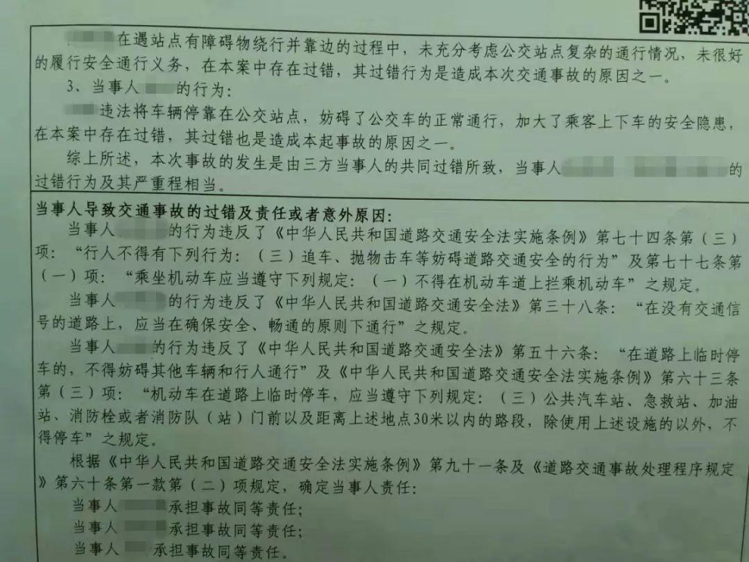 三明最新车祸事件深度解析