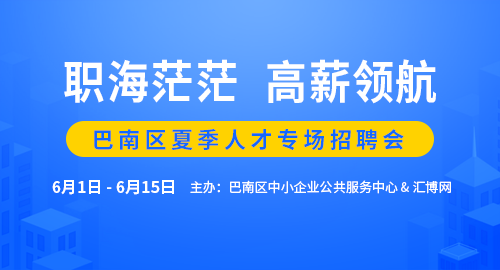 邛崃最新招聘赶集网，连接人才与机会的理想平台