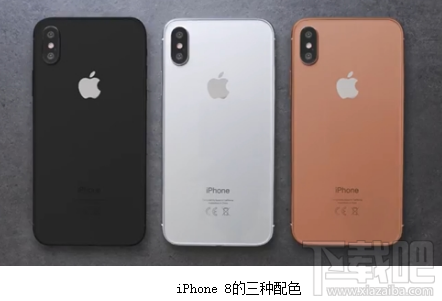 最新苹果iPhone 8报价及图片