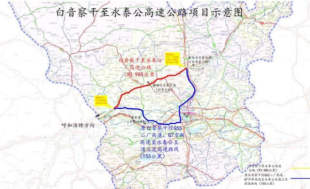 白铃公路最新消息全面解读