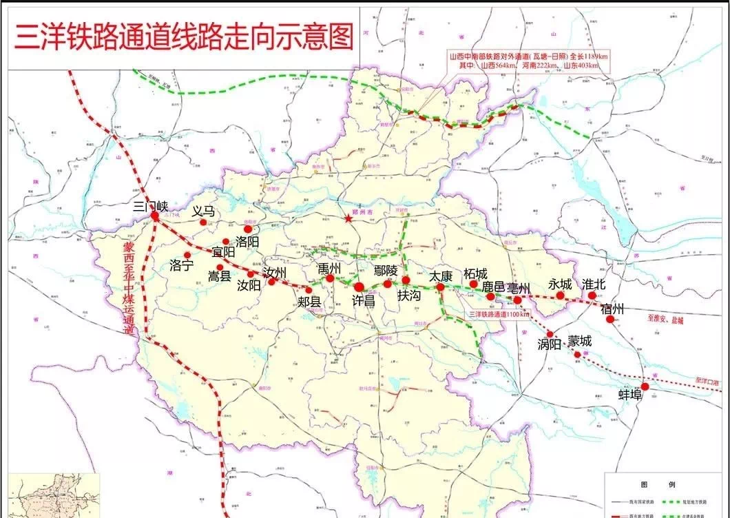 三洋铁路太康最新消息综述