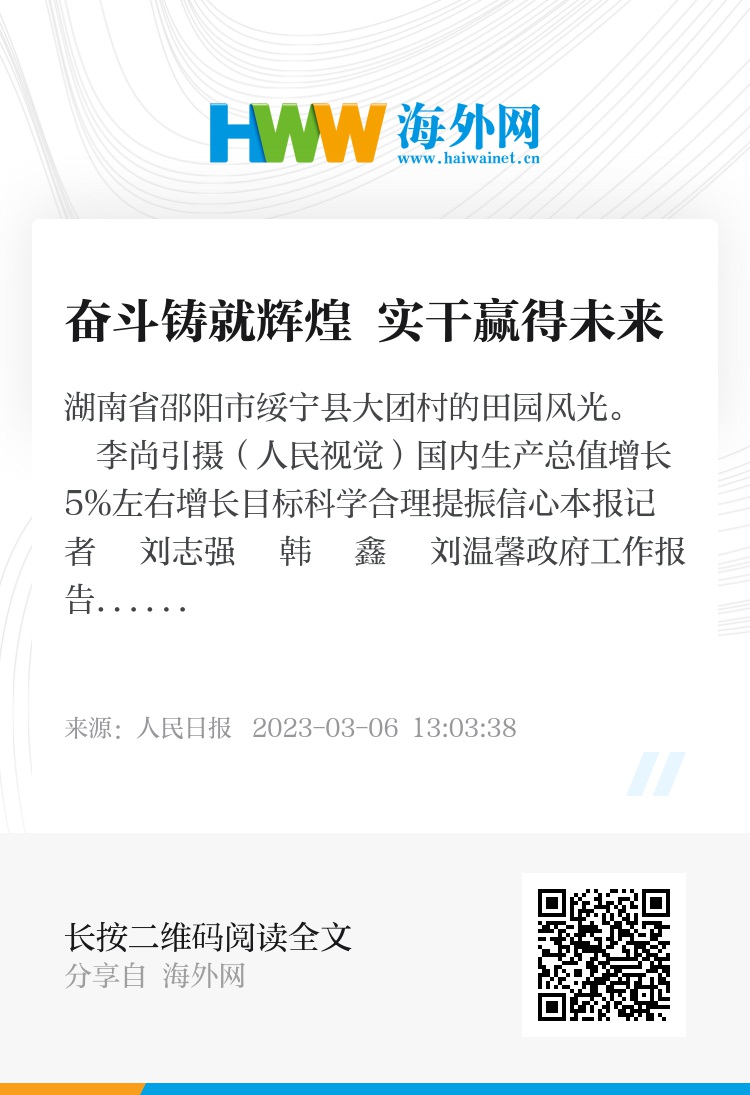 朱海仑最新任命，引领未来，铸就辉煌