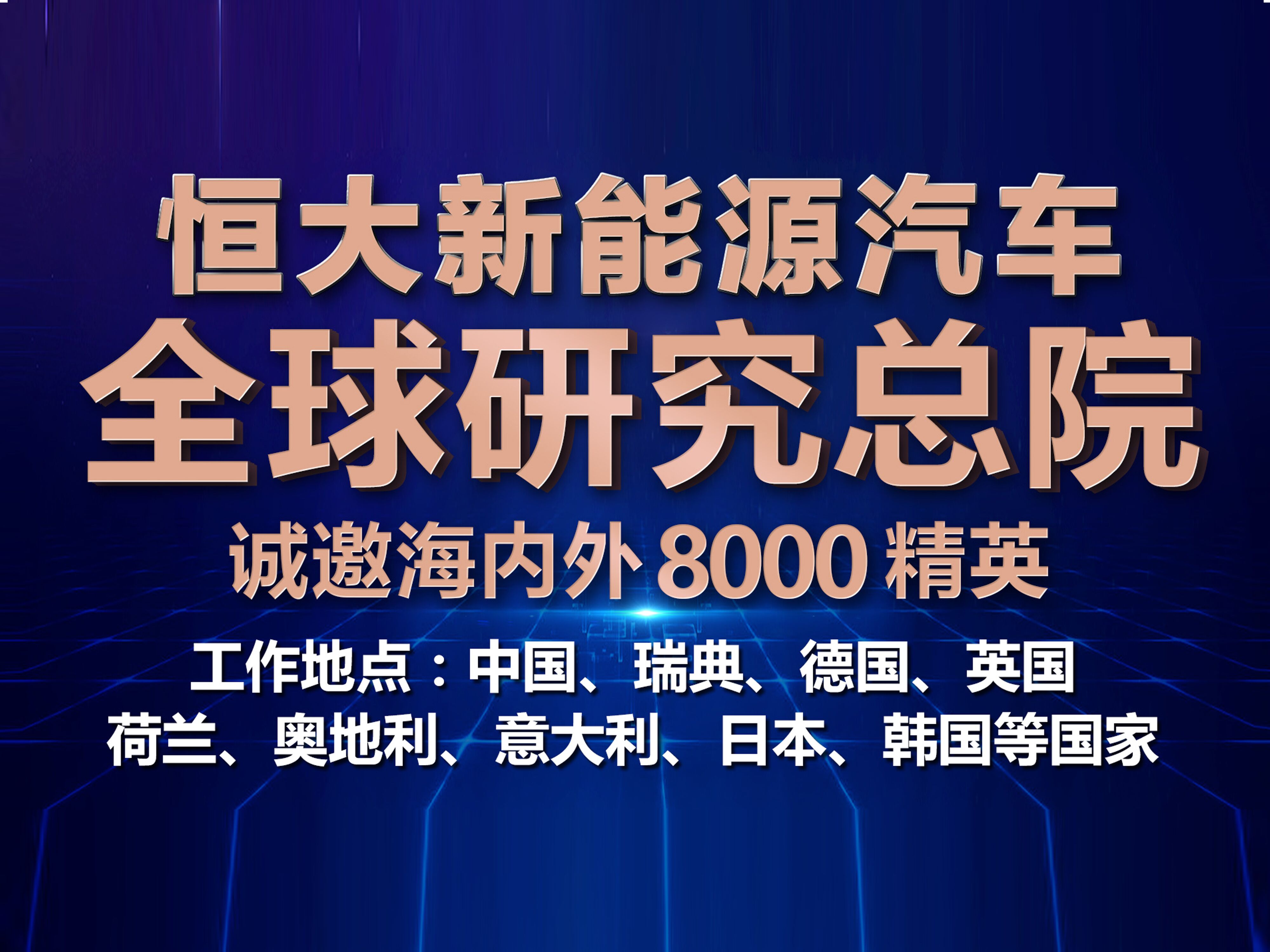 福州司机最新招聘信息及职业前景展望