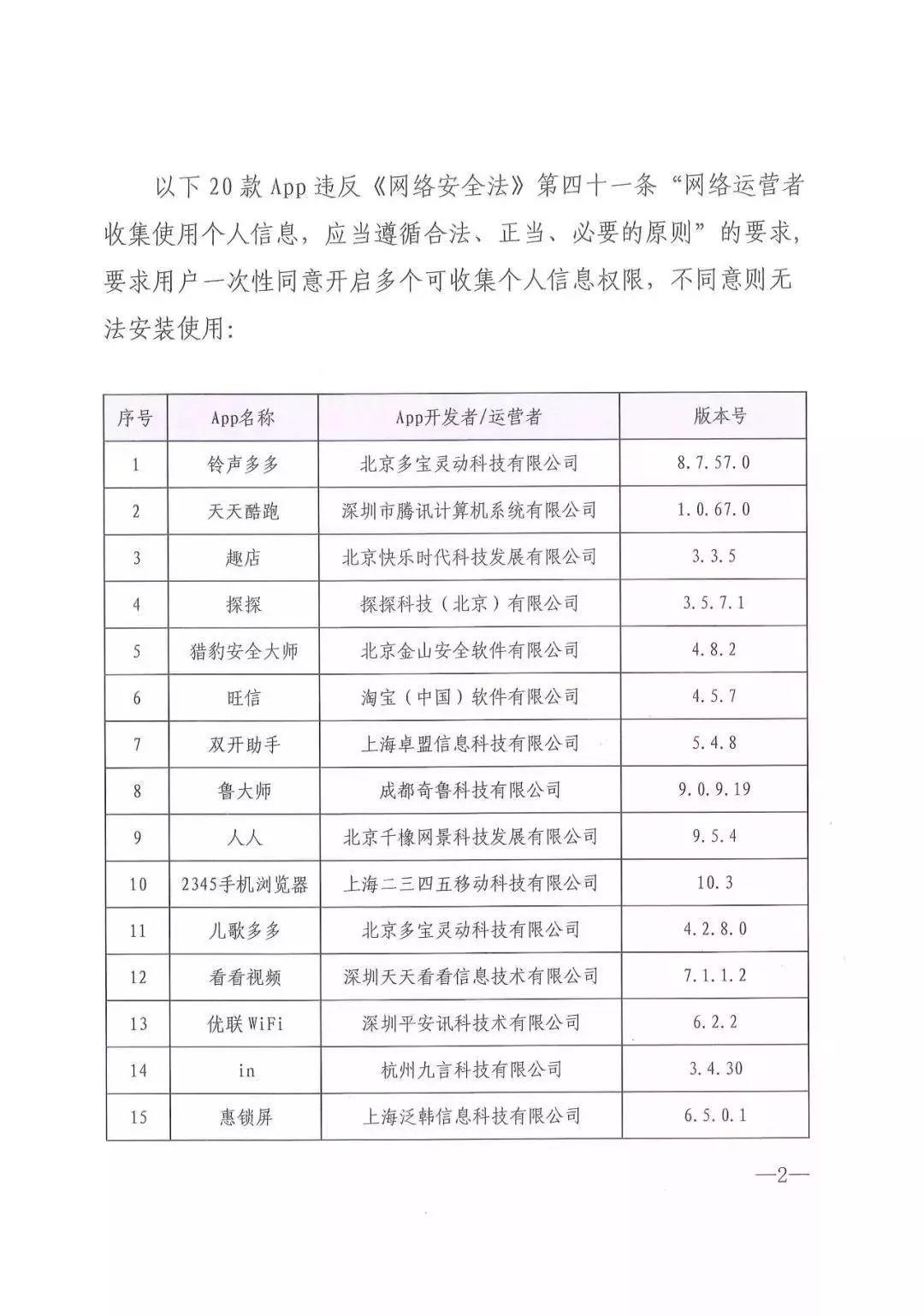 铃声多多2020最新版免费下载，音乐与生活的无缝连接